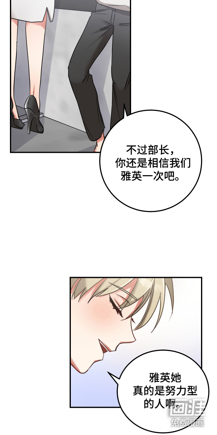 第11话4