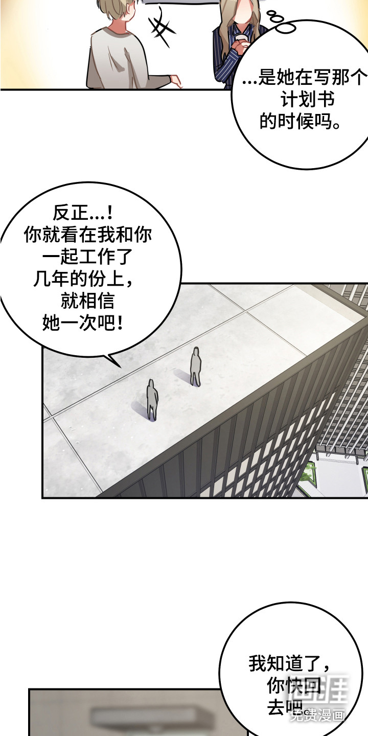 第11话6
