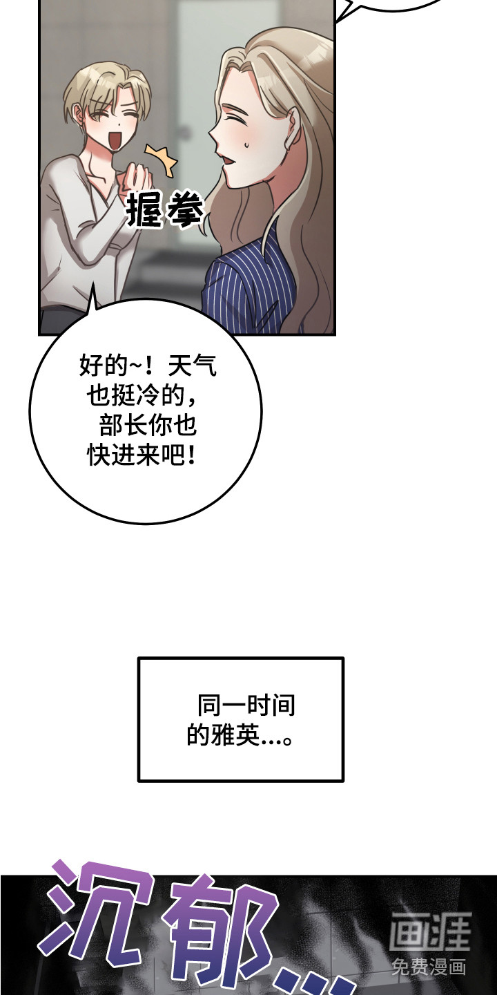 第11话7