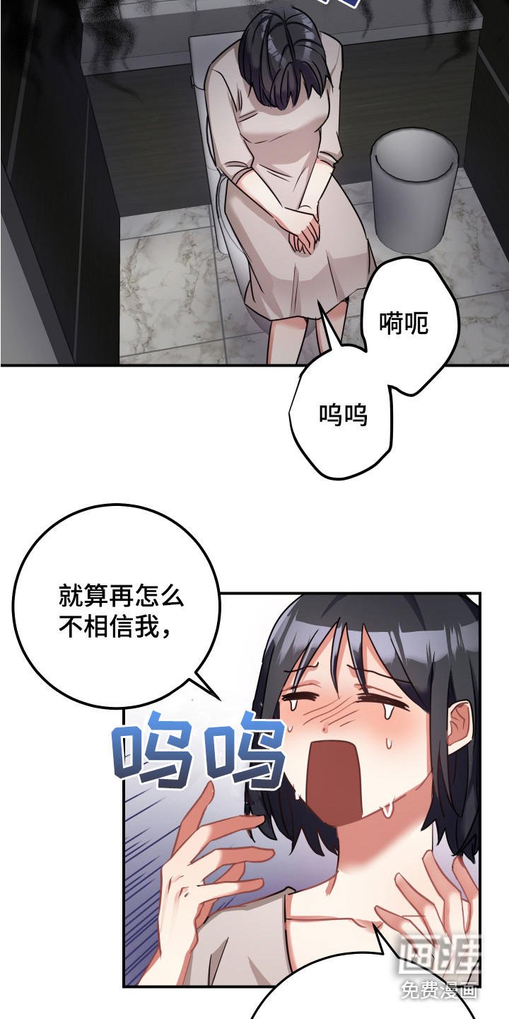 第11话8