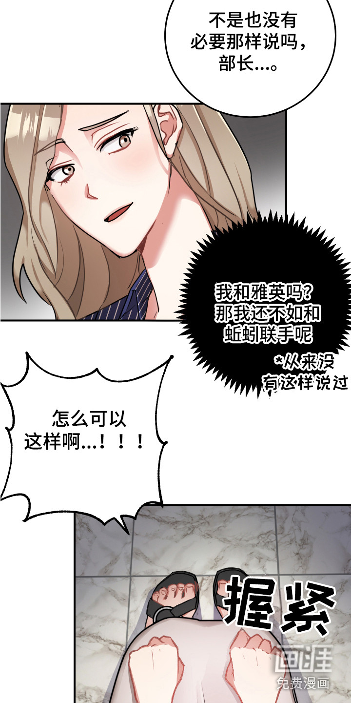 第11话9