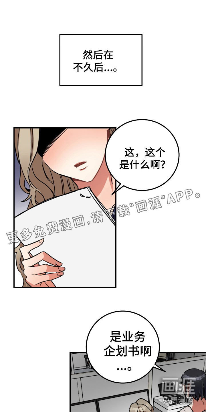 第10话0