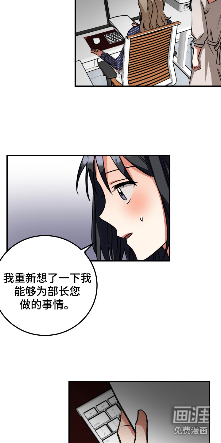 第10话1