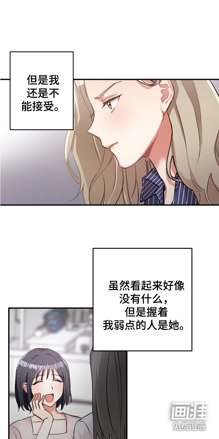 第10话10