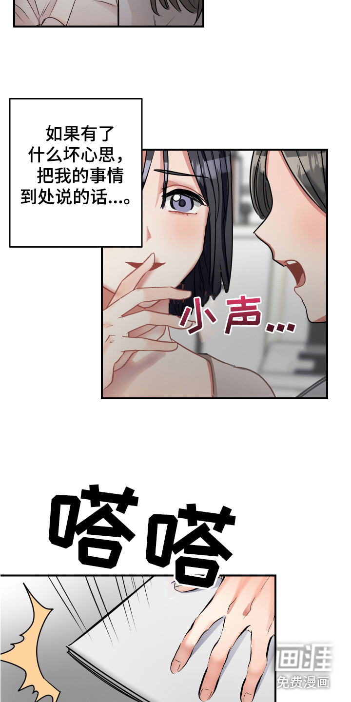 第10话11