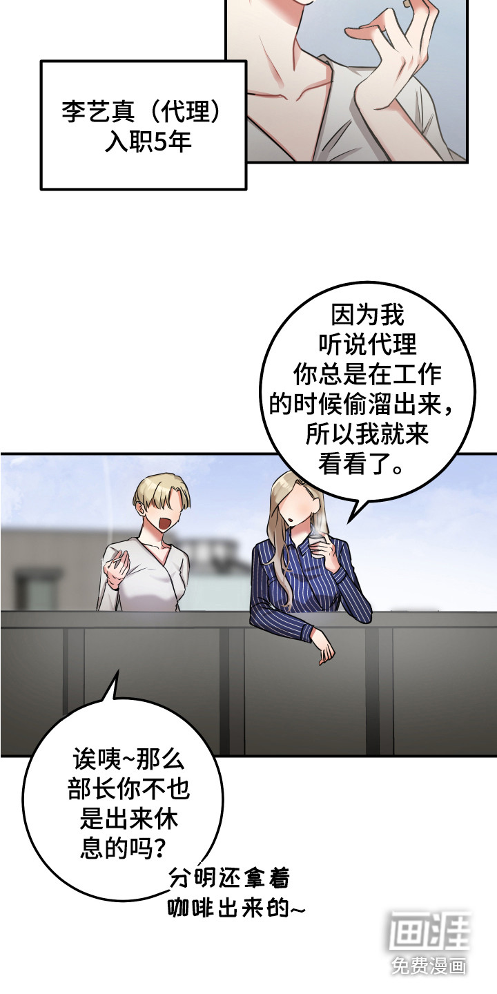 第10话15