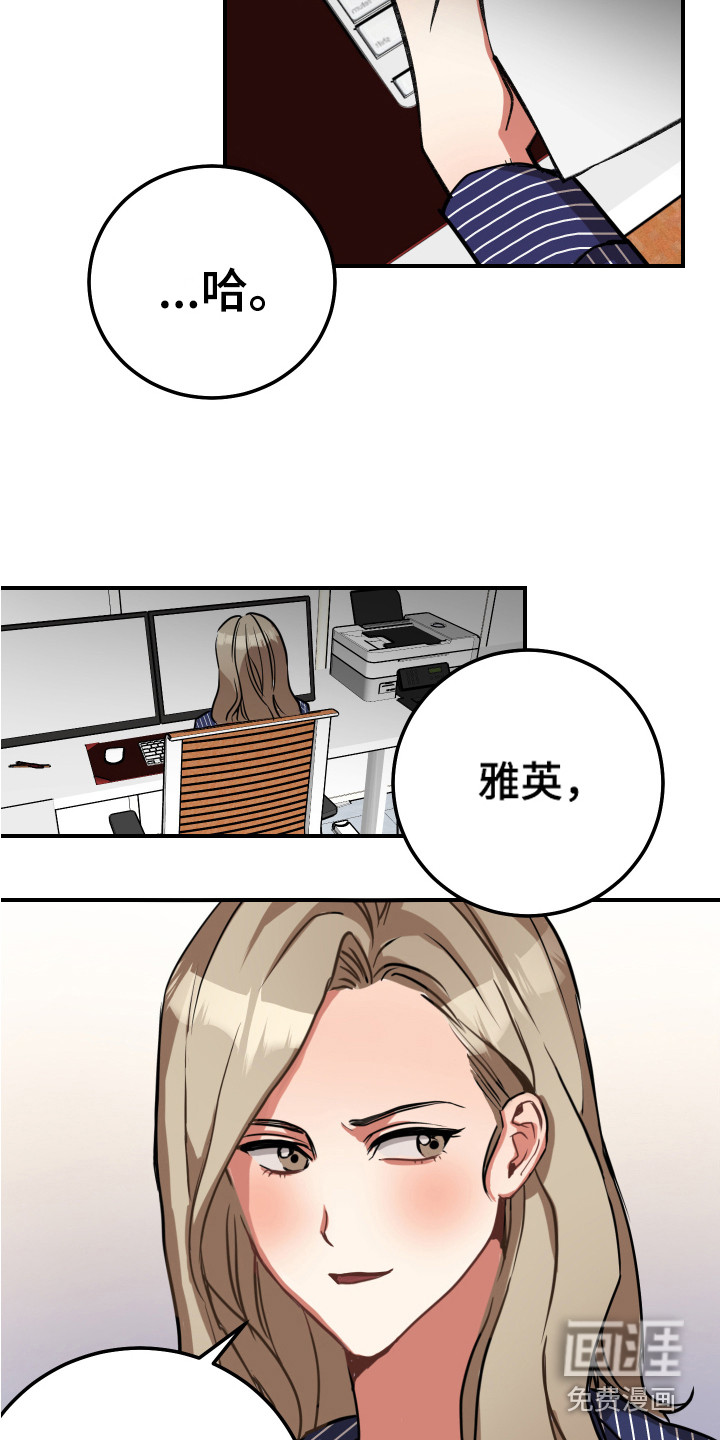 第10话2