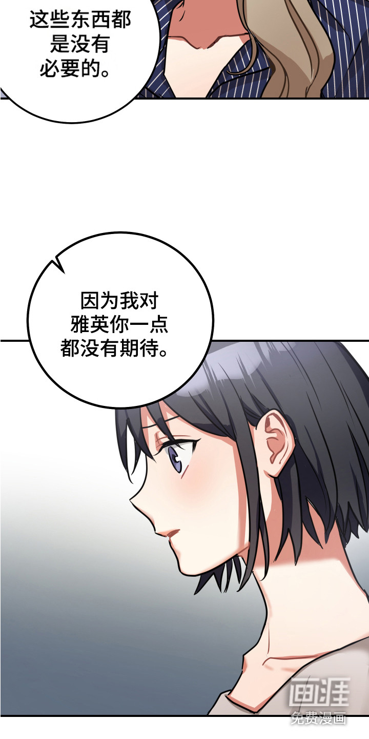第10话3