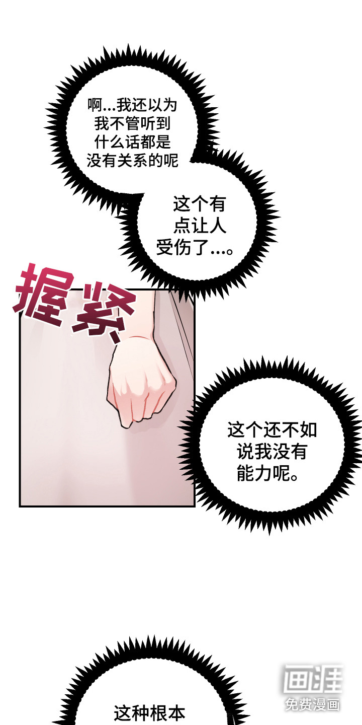 第10话4