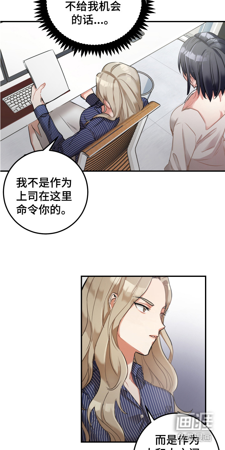 第10话5