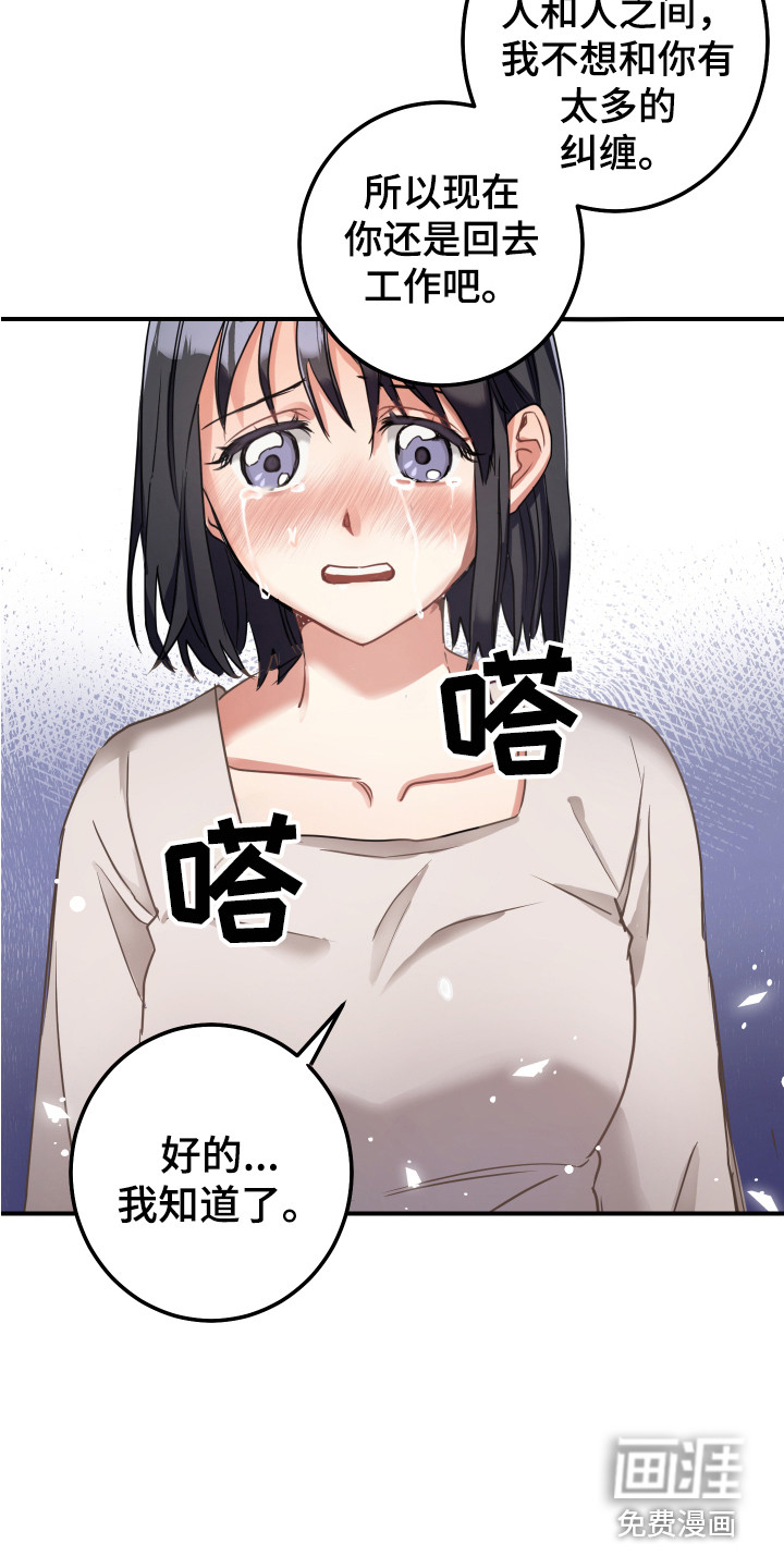 第10话6