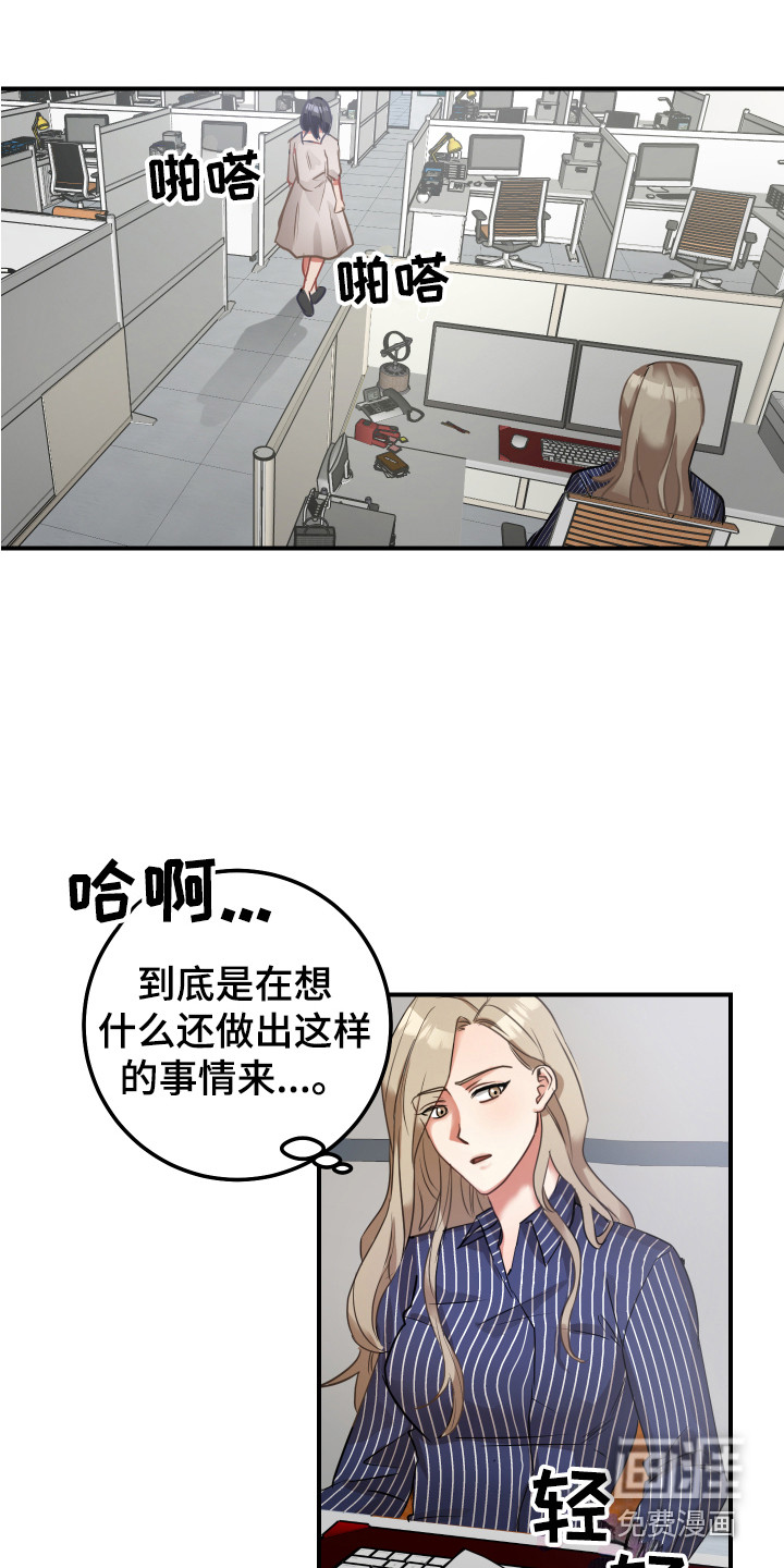第10话7
