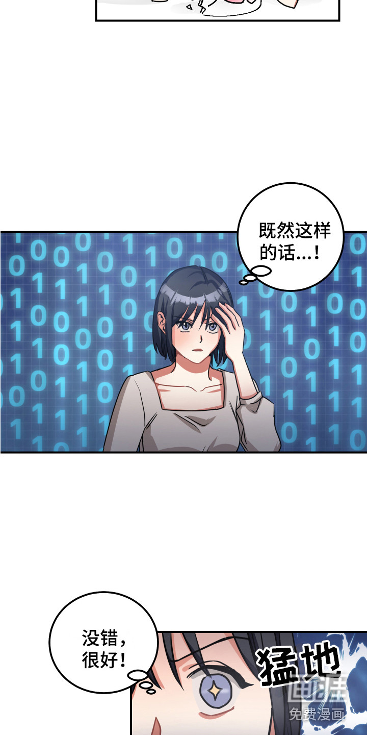 第9话10