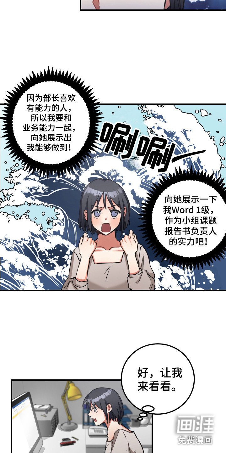 第9话11
