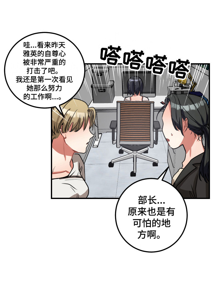 第9话13