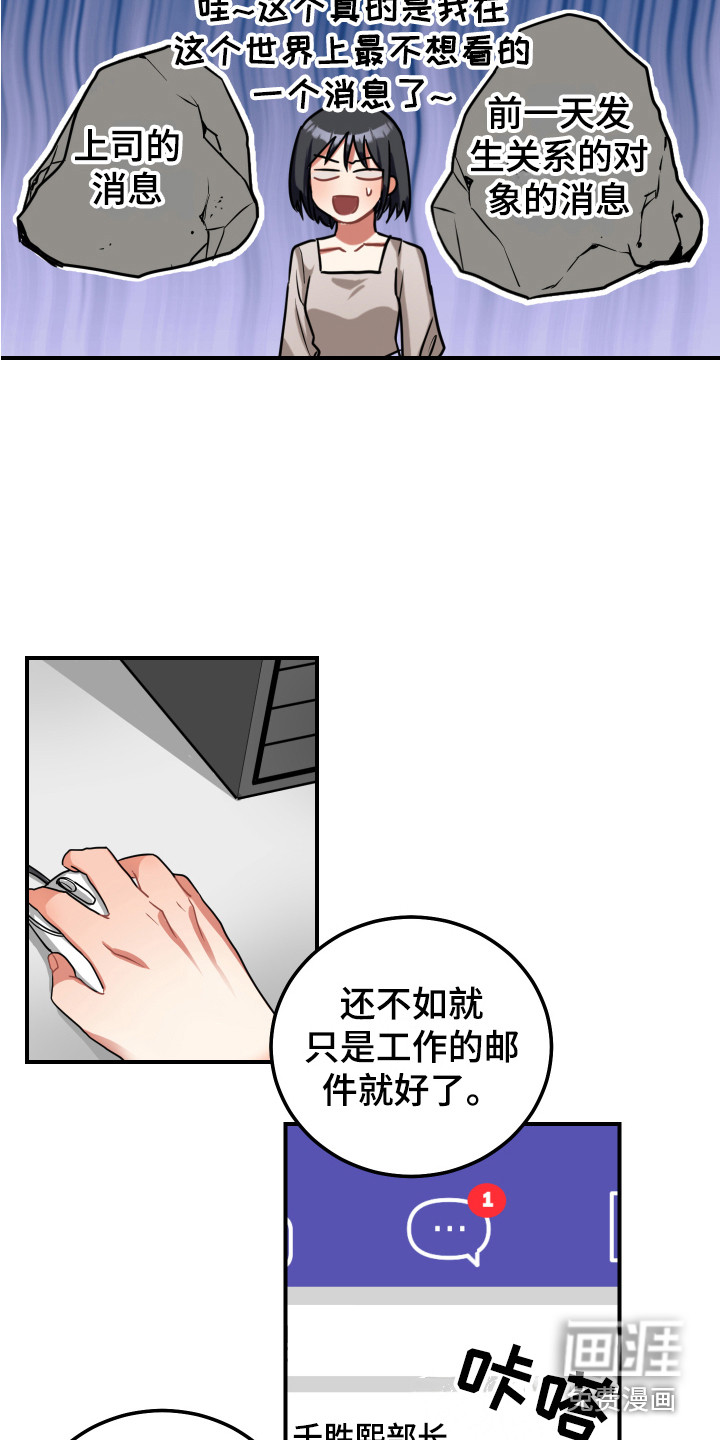 第9话2