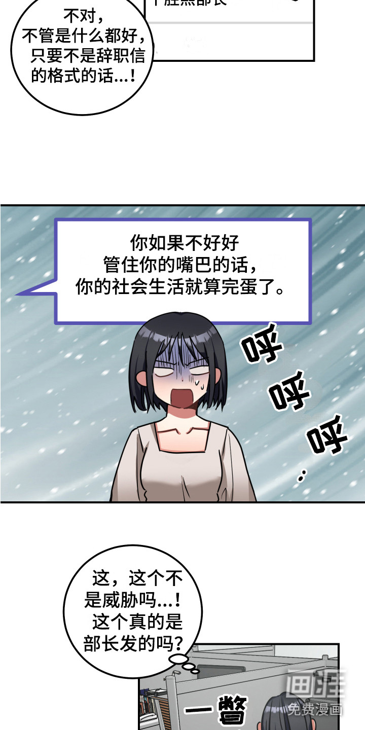 第9话3
