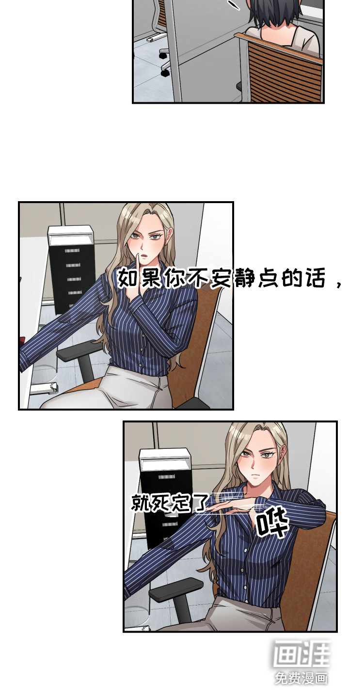 第9话4