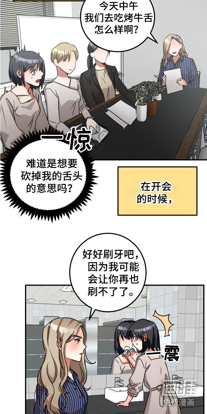 第9话6