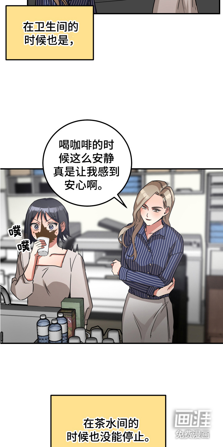 第9话7