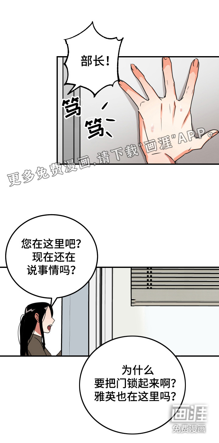第8话0