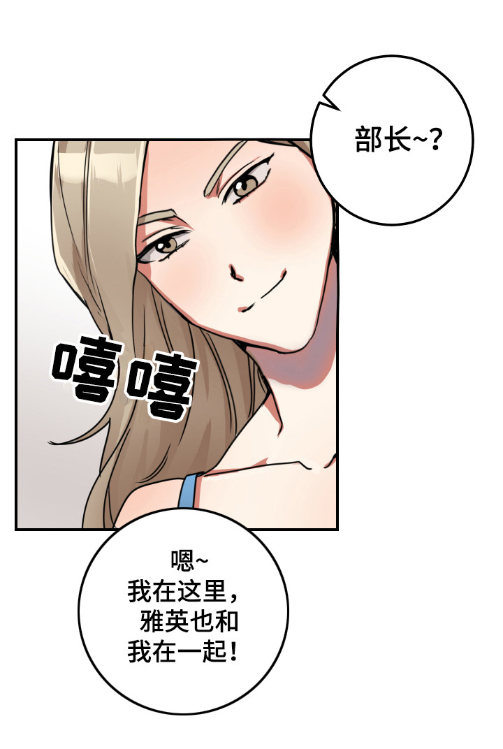 第8话1