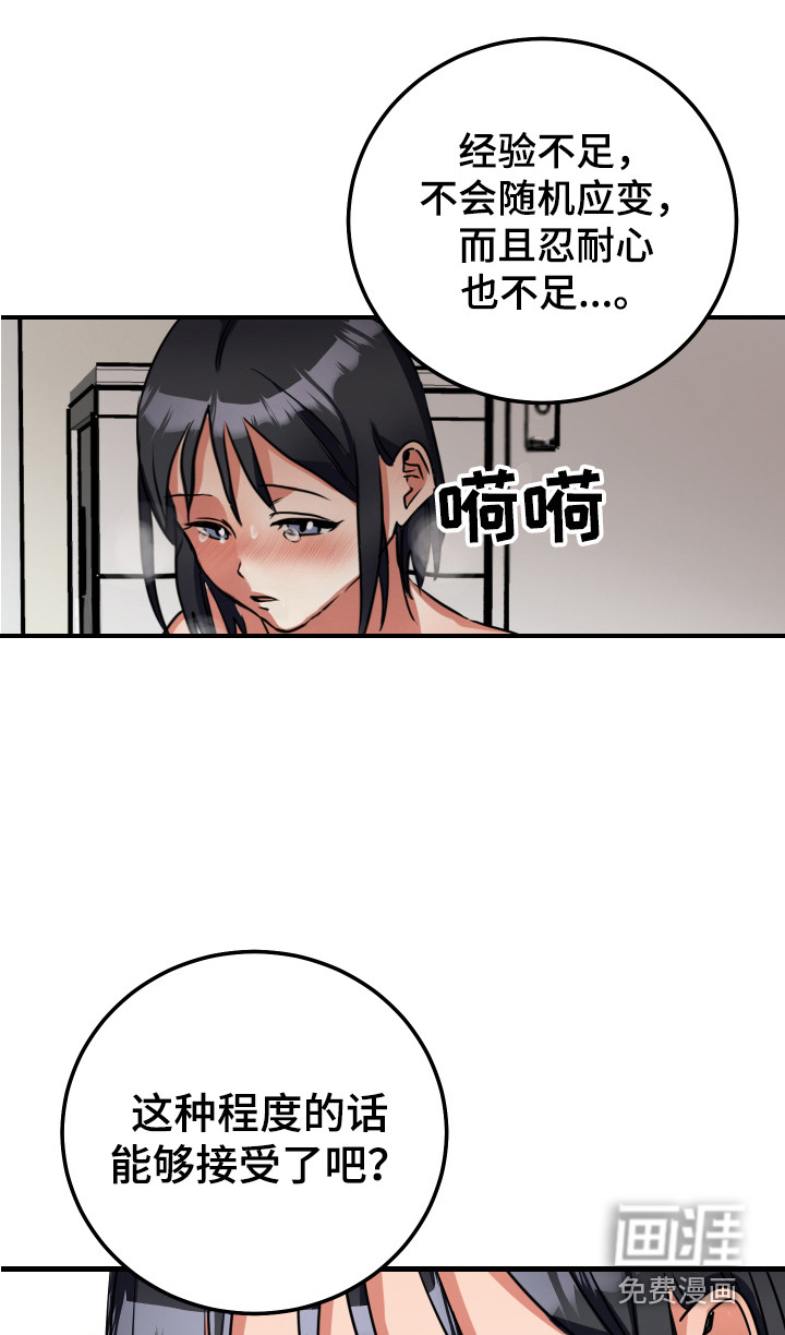 第8话10