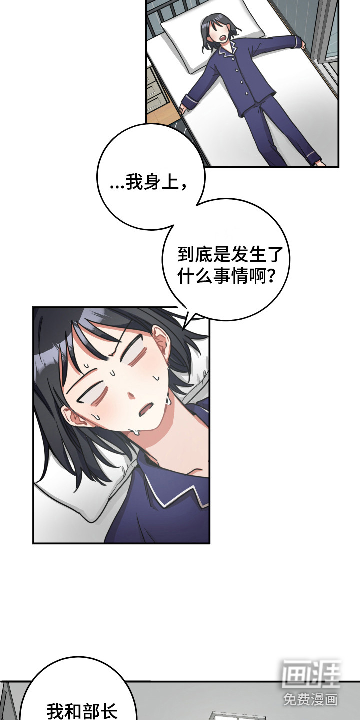 第8话12