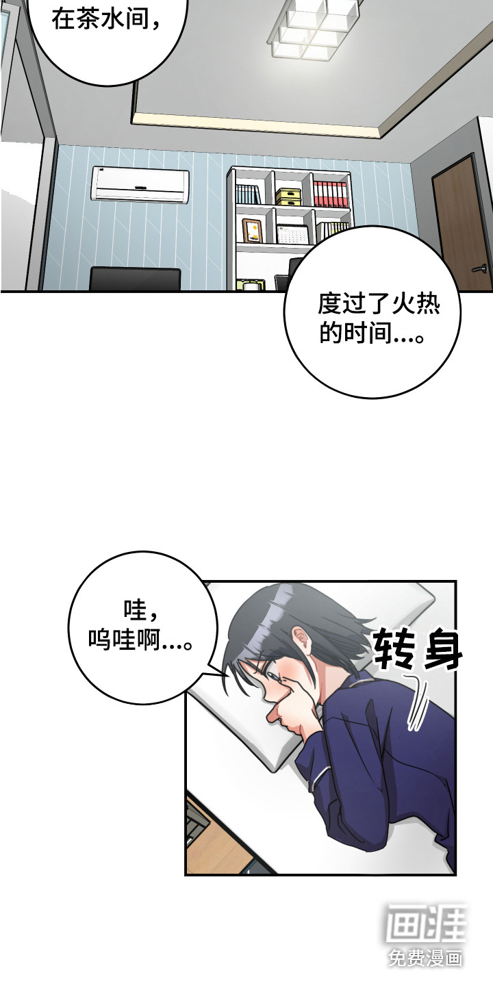 第8话13
