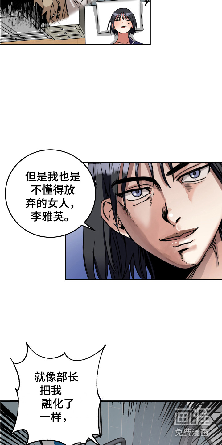 第8话18