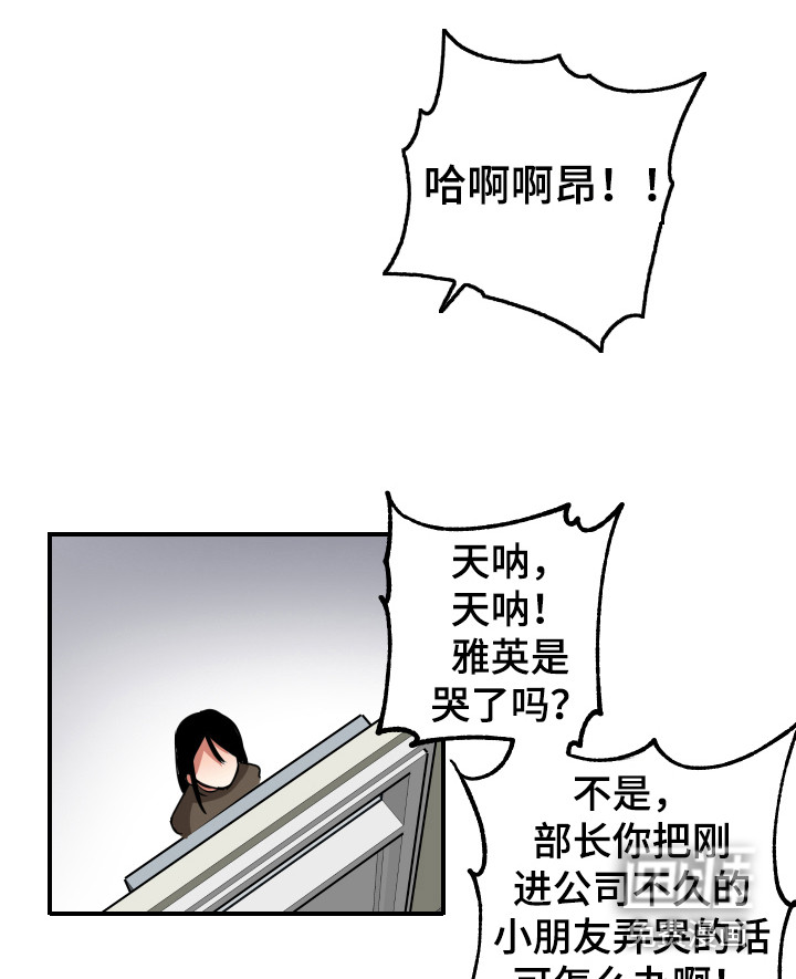 第8话2