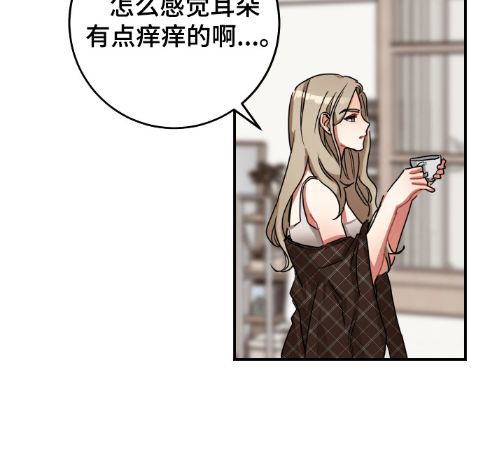 第8话20