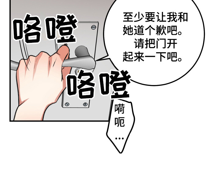 第8话4