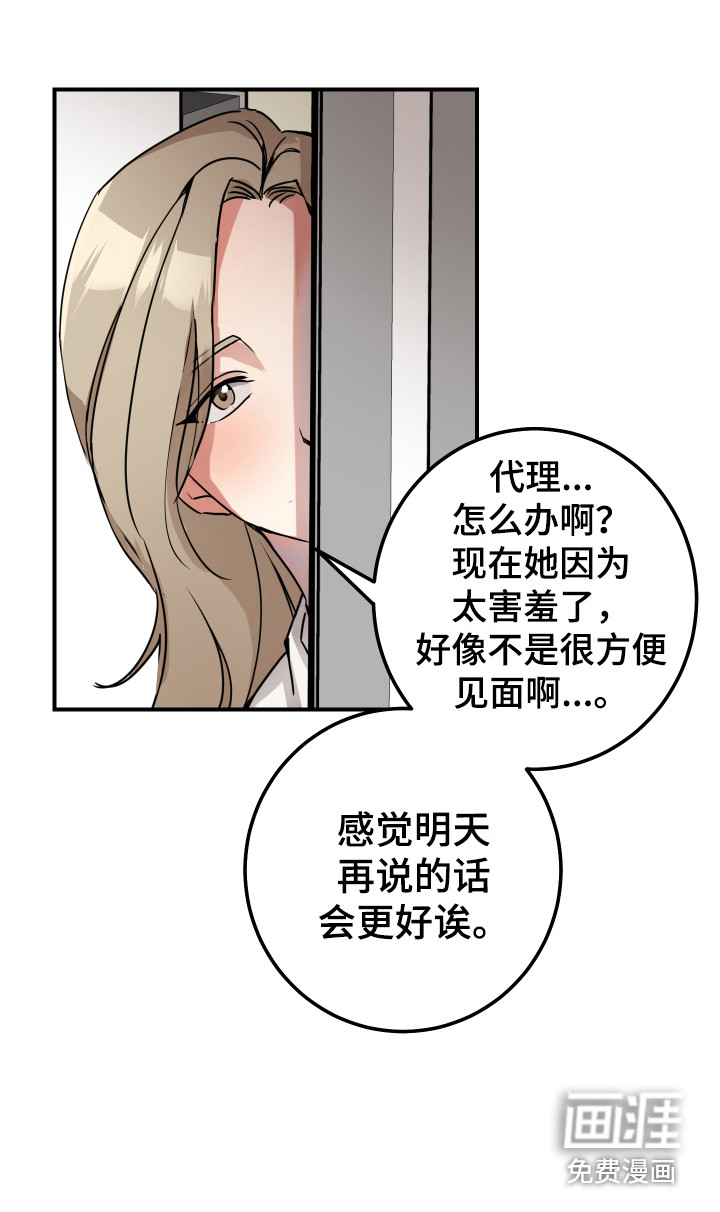 第8话5