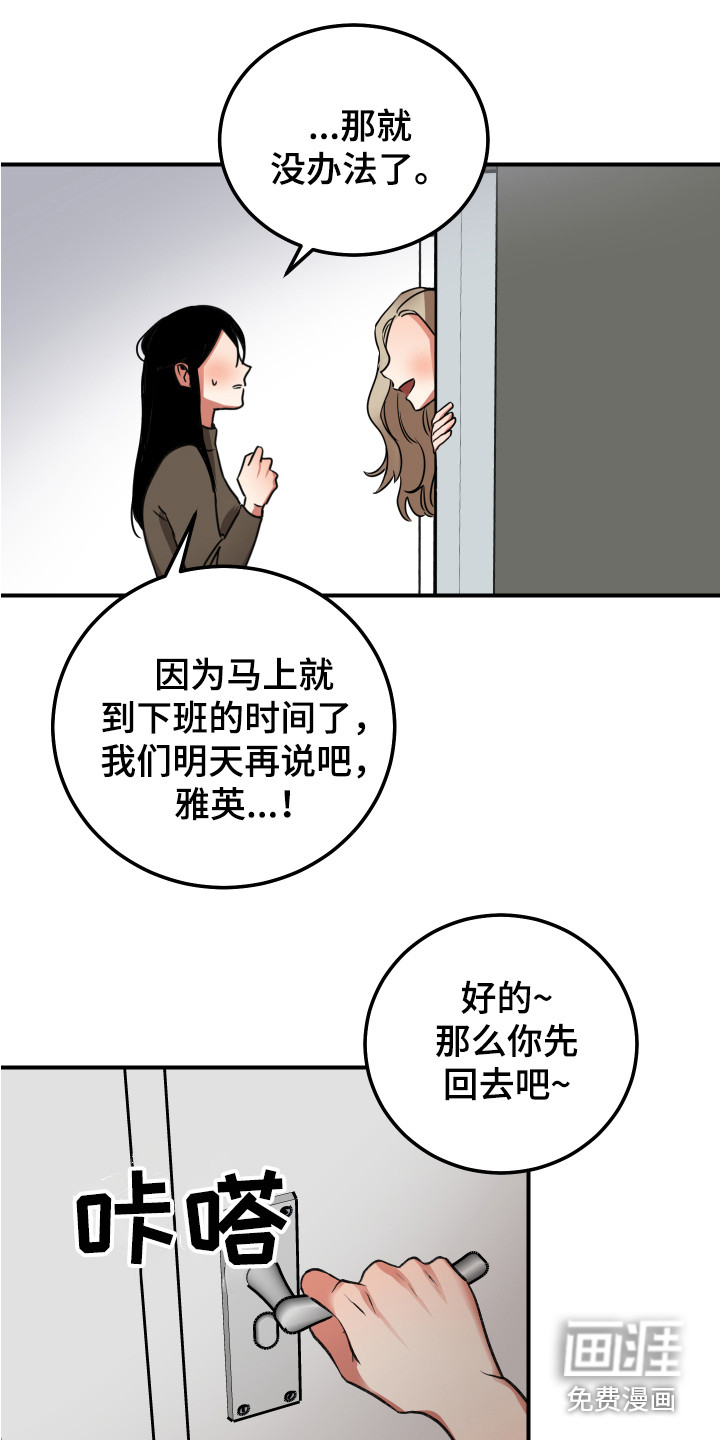 第8话6