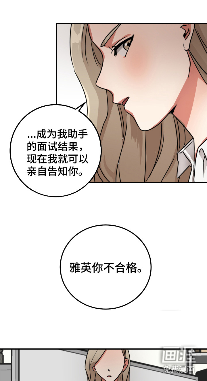 第8话8