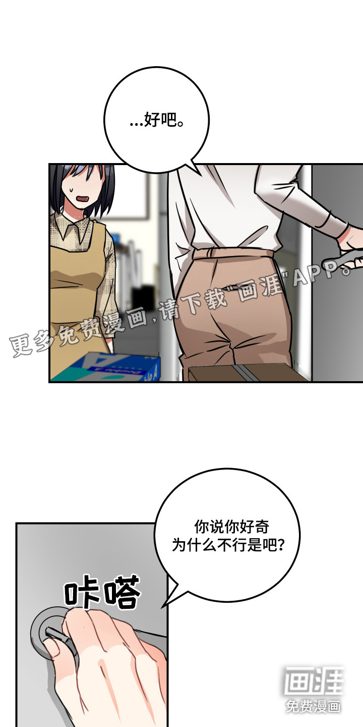 第7话0