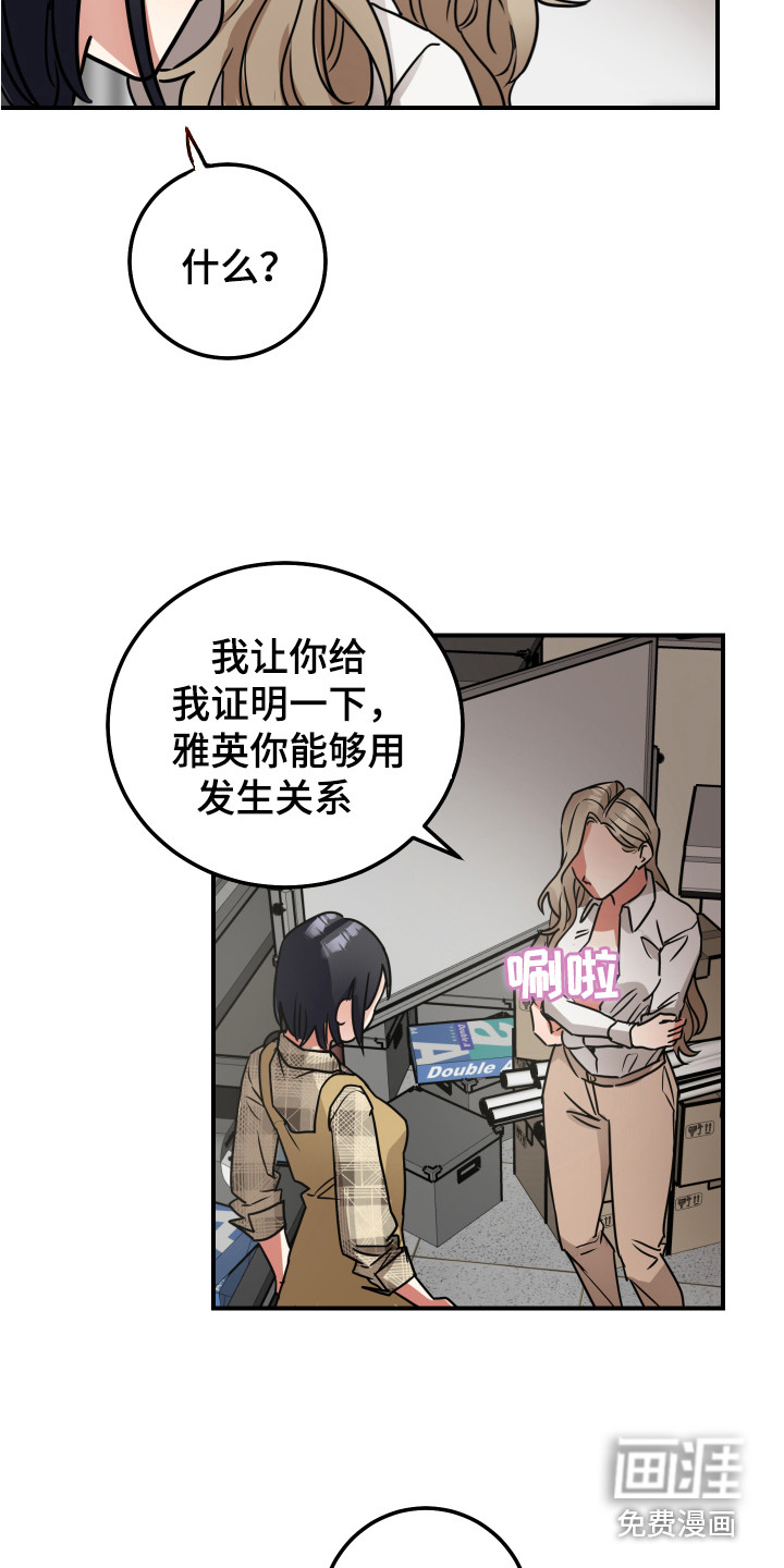 第7话10