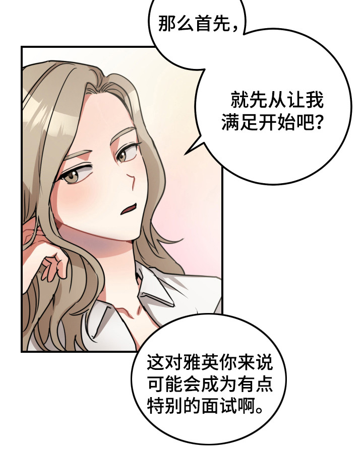 第7话11