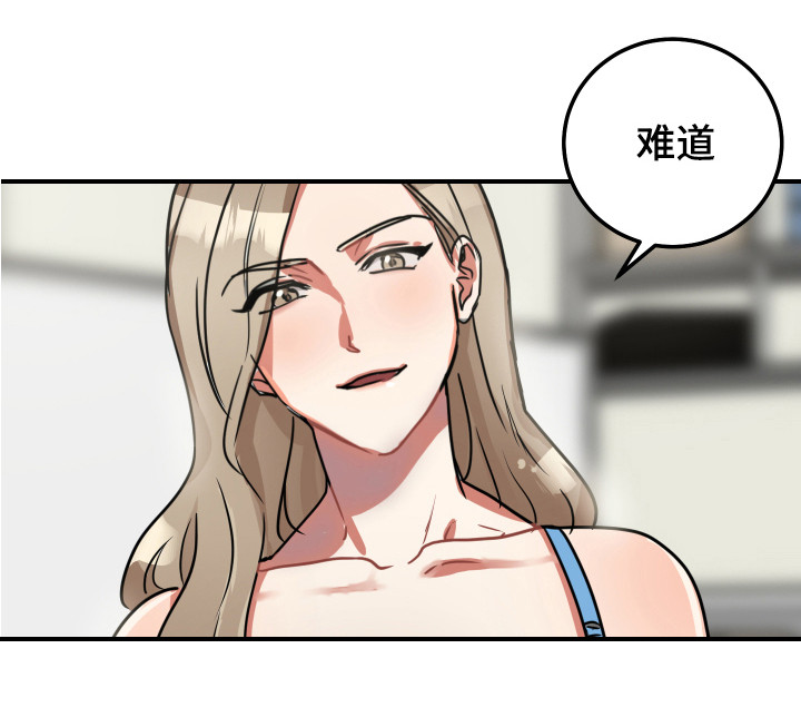 第7话12