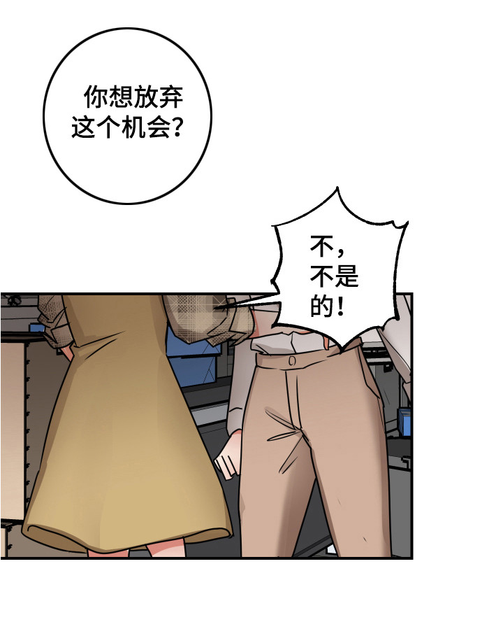 第7话13
