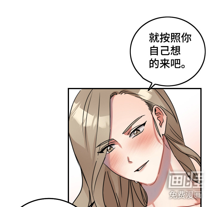 第7话14