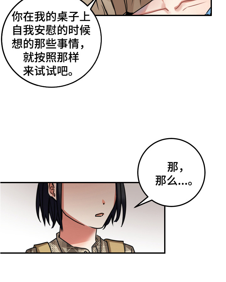 第7话15