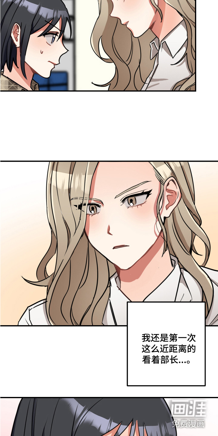 第7话2