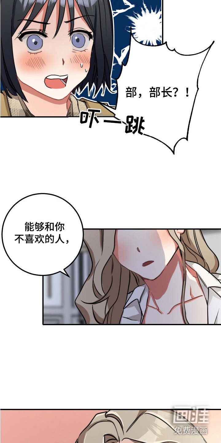 第7话4