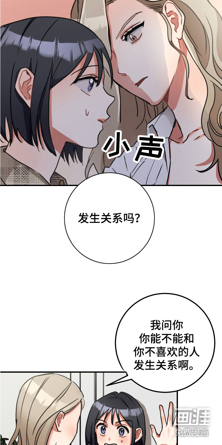 第7话5