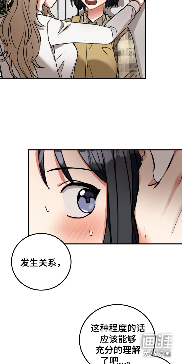 第7话6