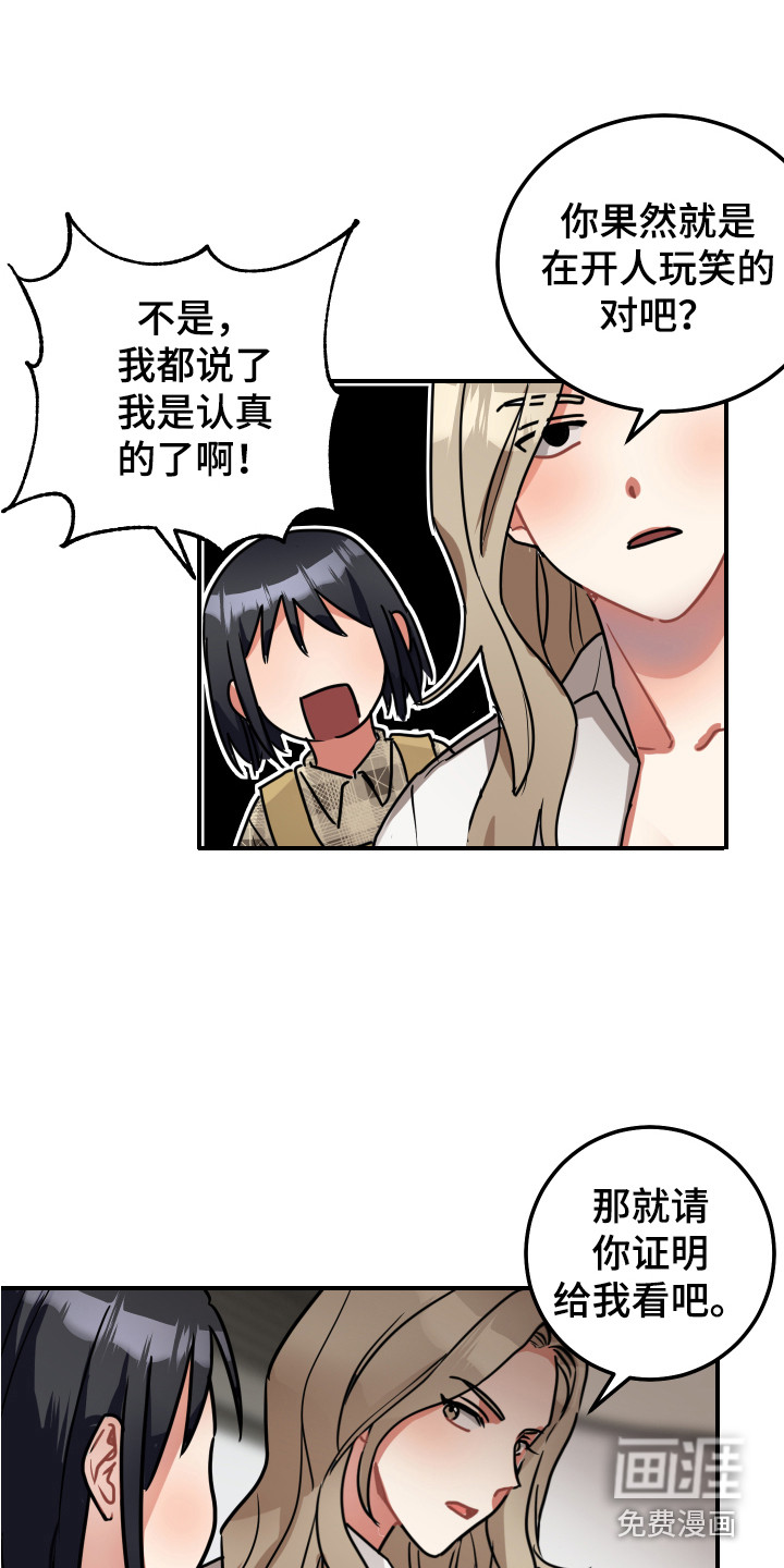 第7话9