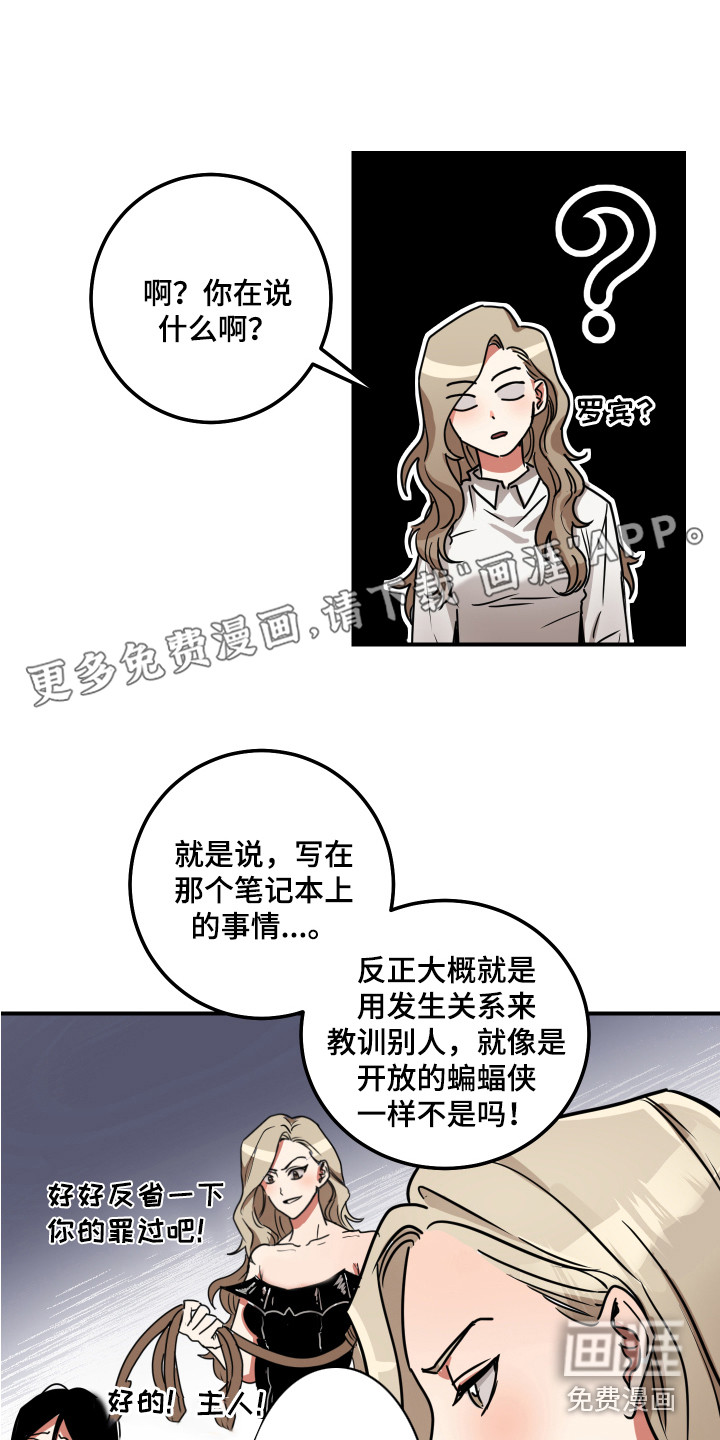 第6话0