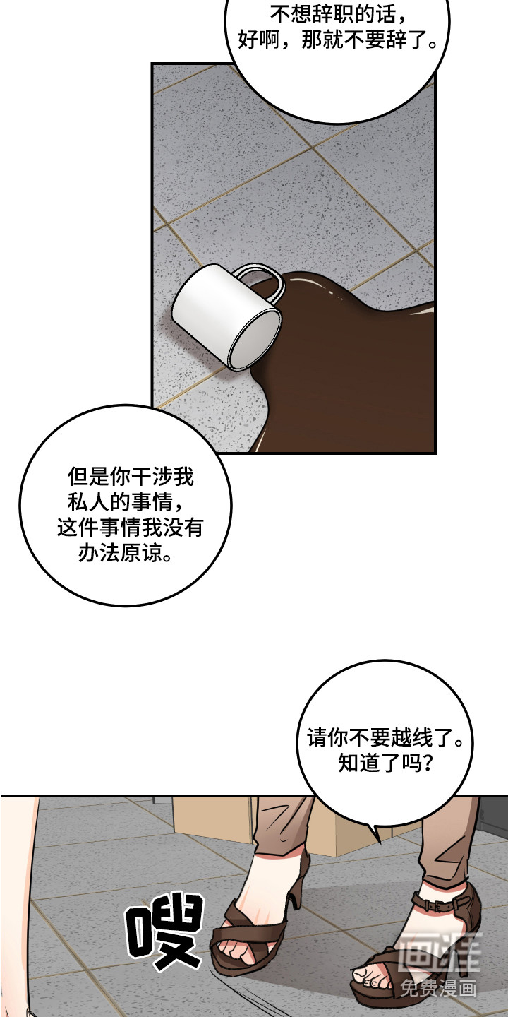 第6话10